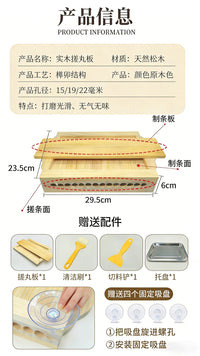 木质3/6/9克大蜜丸制作工具手工搓丸板家用药丸机丸子制丸器