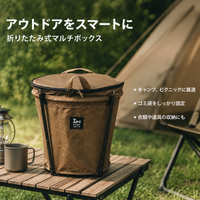 Car Trash Bin, Foldable, Camping, Outdoor, Pop-Up, Large Capacity, With Lid