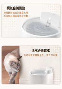 恒温猫咪饮水机自动循环流动不插电狗狗饮水器无线陶瓷宠物喂水器