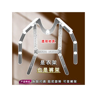 Invisible Transparent Clothing Display Hanger with Adjustable Shoulder Width for Photography Props