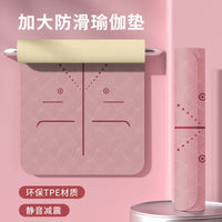 TPE Yoga Mat, Foldable, Wide, Thick, Non-Slip, Shock-Absorbing, Quiet, for Fitness and Dance