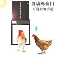 跨境自动鸡舍门智能自动定时升降养鸡门宠物鸡鸭家用铝合金鸡窝门