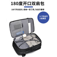 新款户外旅行包大容量商务出差电脑包可扩容防泼水多功能休闲背包