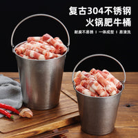 复古不锈钢冰桶小吃提桶薯条炸鸡桶酒吧餐厅冰粒桶创意油炸食品篮