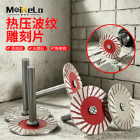 4cm Stone Carving Cutting Disc for Electric Grinder