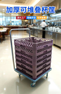 专用沥水架杯筐ktv酒吧高脚杯收纳筐红酒杯杯框杯架酒店洗碗机