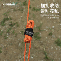 Hikeman户外露营轮滑绳6mm加粗天幕固定拉绳免搭建快速调节拉紧器
