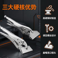Xujiang Flat Nose Locking Pliers, 10 Inch, Carbon Steel, Multi-purpose Welding Clamp