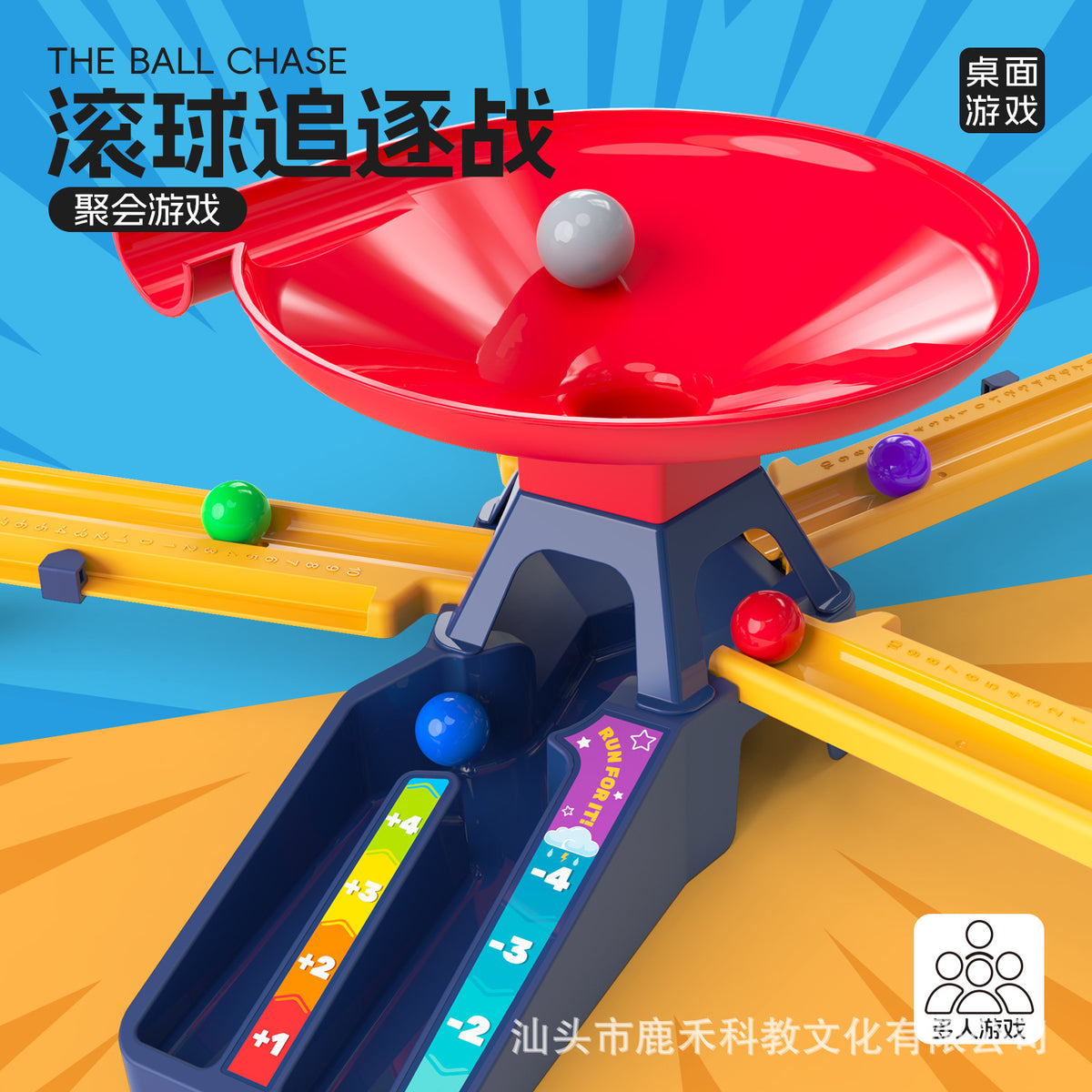 Children's Educational Ball Track Game - Interactive Tabletop Toy for Two Players
