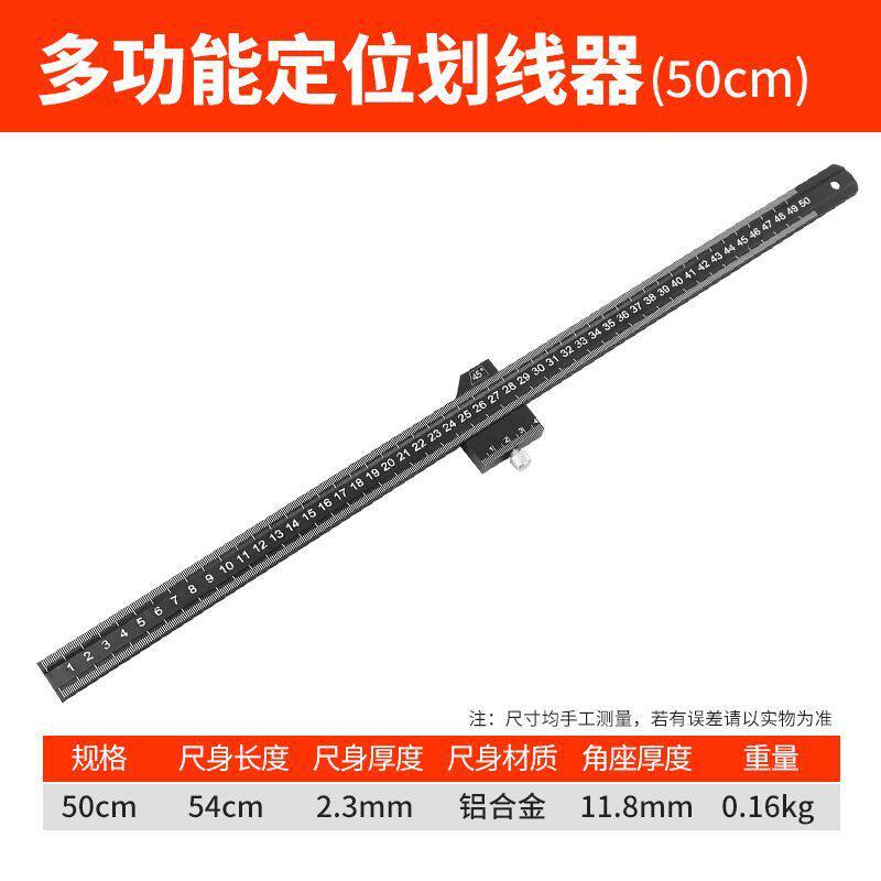 50CM