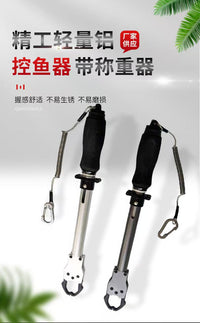 新款加长带称控鱼器控巨物路亚钳钓鱼不伤鱼取鱼器控鱼钳垂钓用品