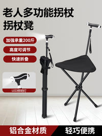 户外爬登山杖老人助力拐杖凳折叠带伸缩手仗便携防滑散步休闲坐椅