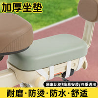 厂家推荐电动车后座垫加厚防水防晒通用款坐垫原装尺寸舒适座垫套