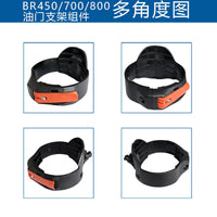 4282 790 0700 替换STIHL 吹风机BR450  BR700 BR800油门把手锁扣