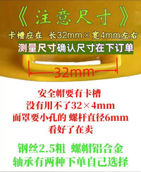 焊工面罩卡扣头戴式焊帽卡扣电焊工安全帽高空不锈钢轴承