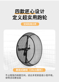 宠物跑轮静音龙猫蜜袋鼯解闷玩具大号跑步转轮松鼠笼用品大全批发
