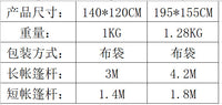 亚马逊橡皮艇遮阳篷充气船用折叠帐篷遮阳棚PVC充气船都可用