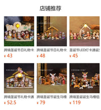 11-Piece Cartoon Nativity Scene Resin Craft Set with Tree and Stable