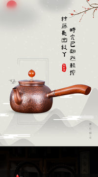 600ML家用紫铜侧把壶泡茶烧水茶壶铜壶茶道功夫茶具中式礼品水壶