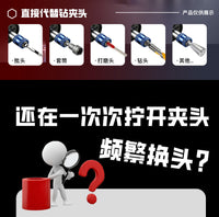 多功能通用快脱自锁铬钒钢六角柄3/8螺纹电钻转起子机转换头配件