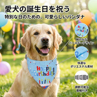 Dog Bandana, Cat Collar, Comic Pattern, Pet Bandana, Fabric, Stylish, 25/40cm
