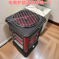 取暖器电陶炉电暖气火锅烤火器小太阳取暖神器烤火炉家用电暖器
