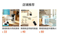 亚马逊USB桌面风扇水冷喷雾三档可调节办公室迷你风扇静音冷风机
