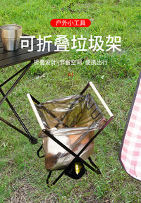 露营铁艺折叠垃圾架家用厨房野炊烧烤多功能收纳支架垃圾桶户外