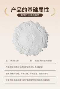 PU Ceiling Rose with Pattern, Round, for Decorative Ceiling