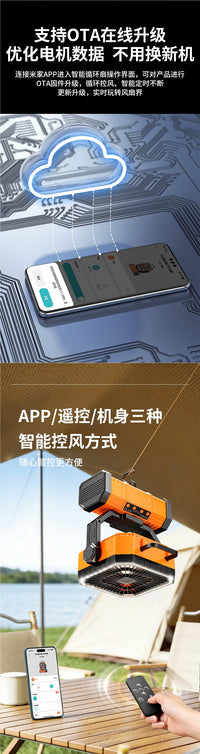 户外露营充电风扇usb便携式制冷空调钓鱼小型野营帐篷大风力降温