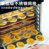 跨境可视天窗家用食品烘干机不锈钢干果机风干肉干蔬菜水果烘干机