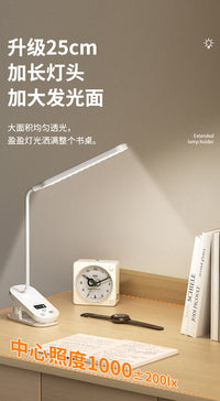 led夹子台灯学习专用学生儿童宿舍带时钟充电书桌床头护眼阅读灯 触摸开关 不带时钟可夹可立充电款【蜂窝防眩+充插两用】+充电器+USB充电线