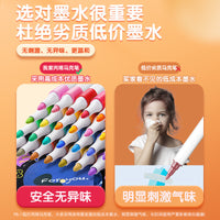 丙烯马克笔不透色可叠色小学生专用儿童美术 DIY彩色水彩笔硬头