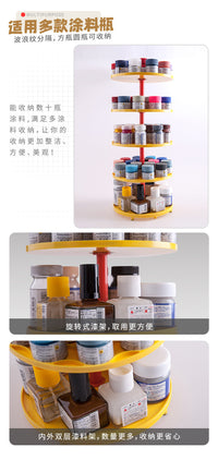 优速达UA-90153模型制作通用油漆涂料工具辅料收纳架