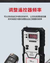Key Infrared Frequency Tester BJ-501