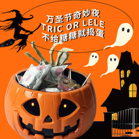 Electric Halloween Pumpkin Candy Bowl with Motion Sensor