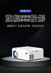 2024新款4K超高清投影仪家用激光电视卧室客厅家庭影院手机屏投影墙上宿舍小型一体投影机 超清4K解码+HDMI接口