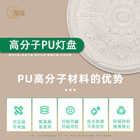 PU Ceiling Rose Decorative Round Light Base 70cm Embossed