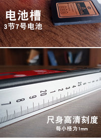 数显靠尺2米检测尺高精度铝合金折叠电子水平尺垂直两米数字显示