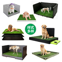 Simulated Grass Dog Toilet with Three-Sided Fence, Fake Grass, Pee Pad, Three-Sided Baffle Dog Toilet