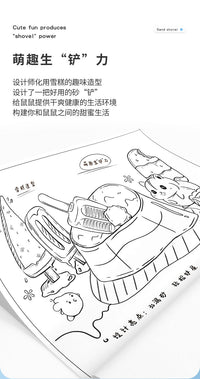 卡诺仓鼠尿砂铲子金丝熊清洁浴沙浴室雪糕铲厕所专用尿铲仓鼠用品