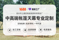 极步者户外野营折叠速开帐篷3-4人自动露营防风防晒单层公园帐篷