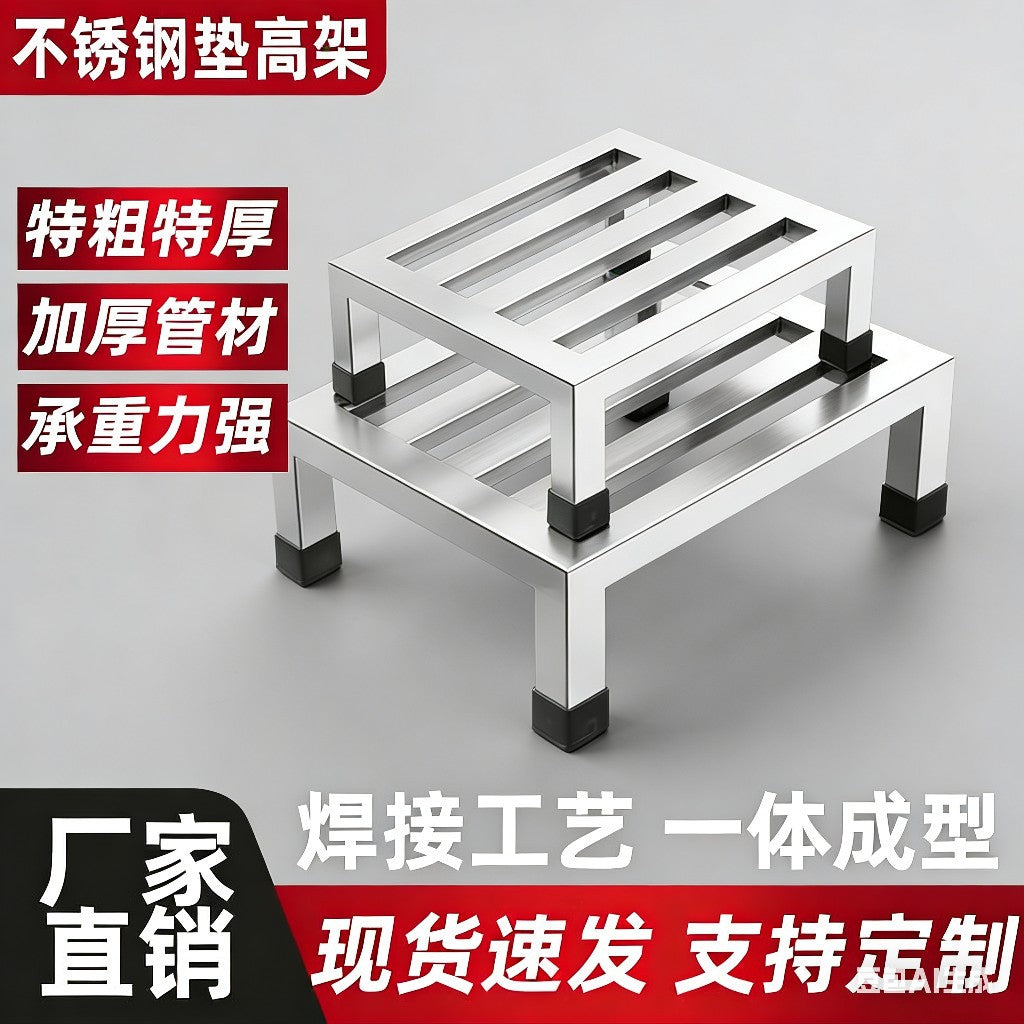 不锈钢架子置物架落地托架正长方形增高底座鱼缸底架重型货架单层