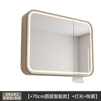 Smart Bathroom Mirror Cabinet with LED Light & Anti-Fog