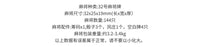 32号家用手搓手动麻将牌香港牌广东牌亚克力三层颜色多种实用精致