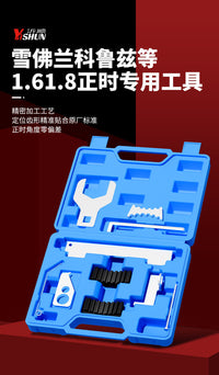 Timing Belt Tool Set for Chevrolet and Buick Engines