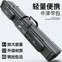 大容量鱼竿包牛津杆包渔具收纳包竿包钓鱼包大肚海竿专用包鱼具包