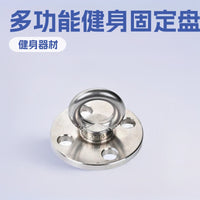Aerial Yoga Chair Mounting Plate 304 Stainless Steel Thick Disc for Swing Hammock