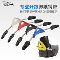 KEEP DIVING不锈钢弹簧鞋鞋带替换钢带开跟防滑脚蹼带SSA-612C