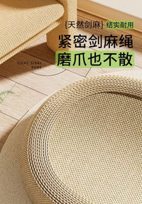 Sisal Cat Scratcher Bowl, Large Round, Durable, No Shedding, Integrated Design